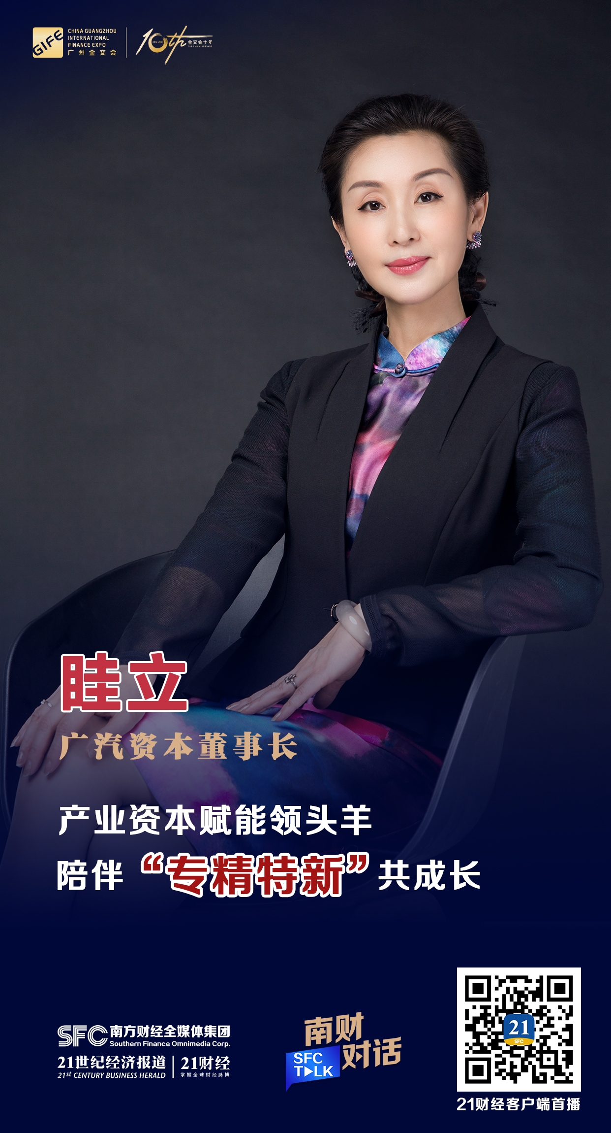 全要素资本赋能实业(全要素企业是什么意思)