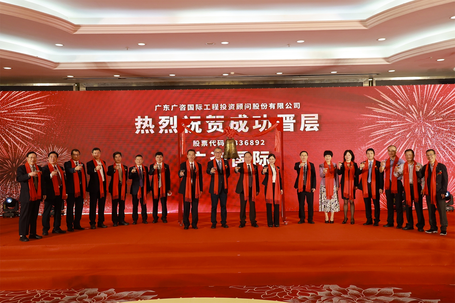 全场景纺织新三板挂牌的简单介绍