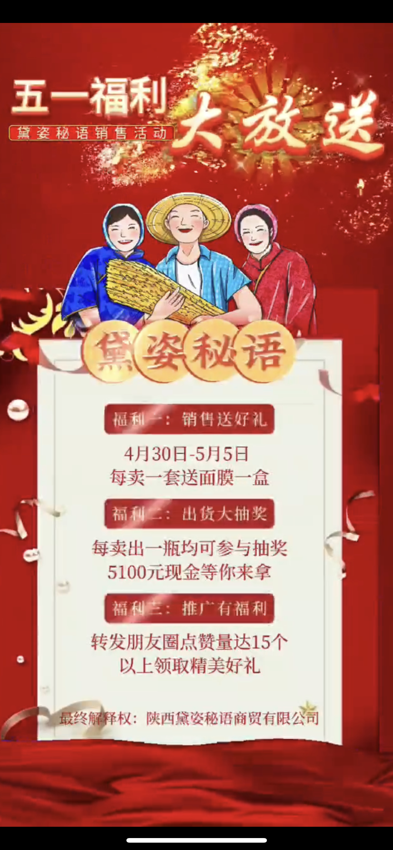 广告并购顾问(广告并购顾问岗位职责)