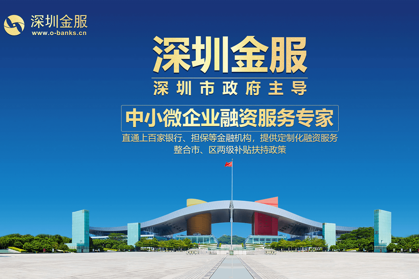 投融资服务平台(投融资平台是什么意思)