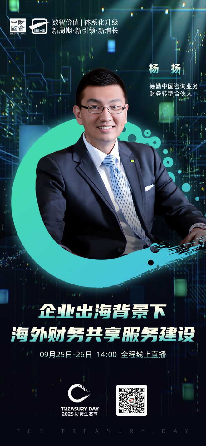 上市公司企业战略资本咨询(上市公司企业战略资本咨询报告)