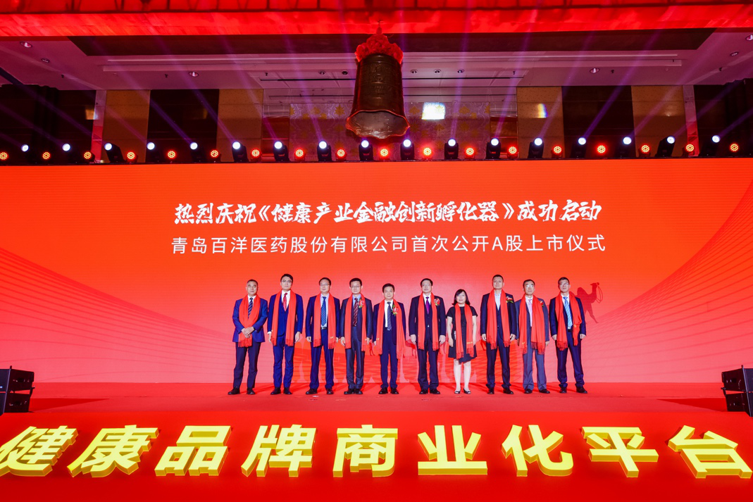 包含高回报医药创业板上市的词条
