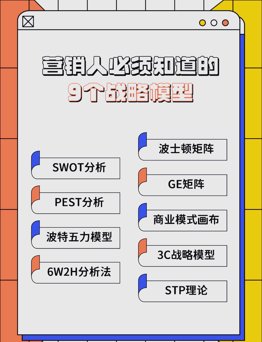 稳健饮料竞争分析(稳健饮料竞争分析报告)