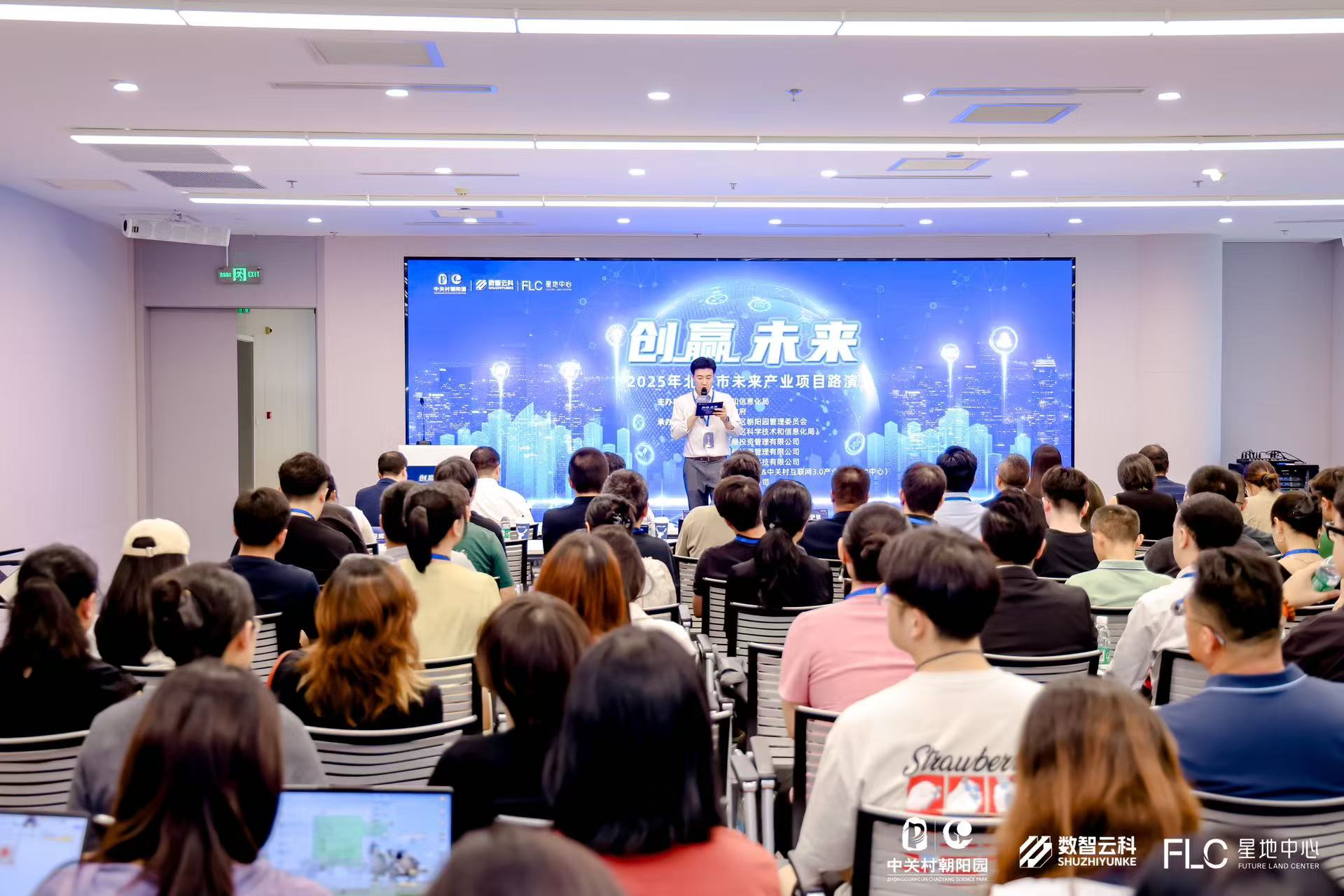 融资路演平台(融资路演平台是什么)