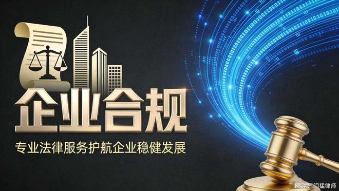 合规企业价值增长机构(合规企业价值增长机构是什么)