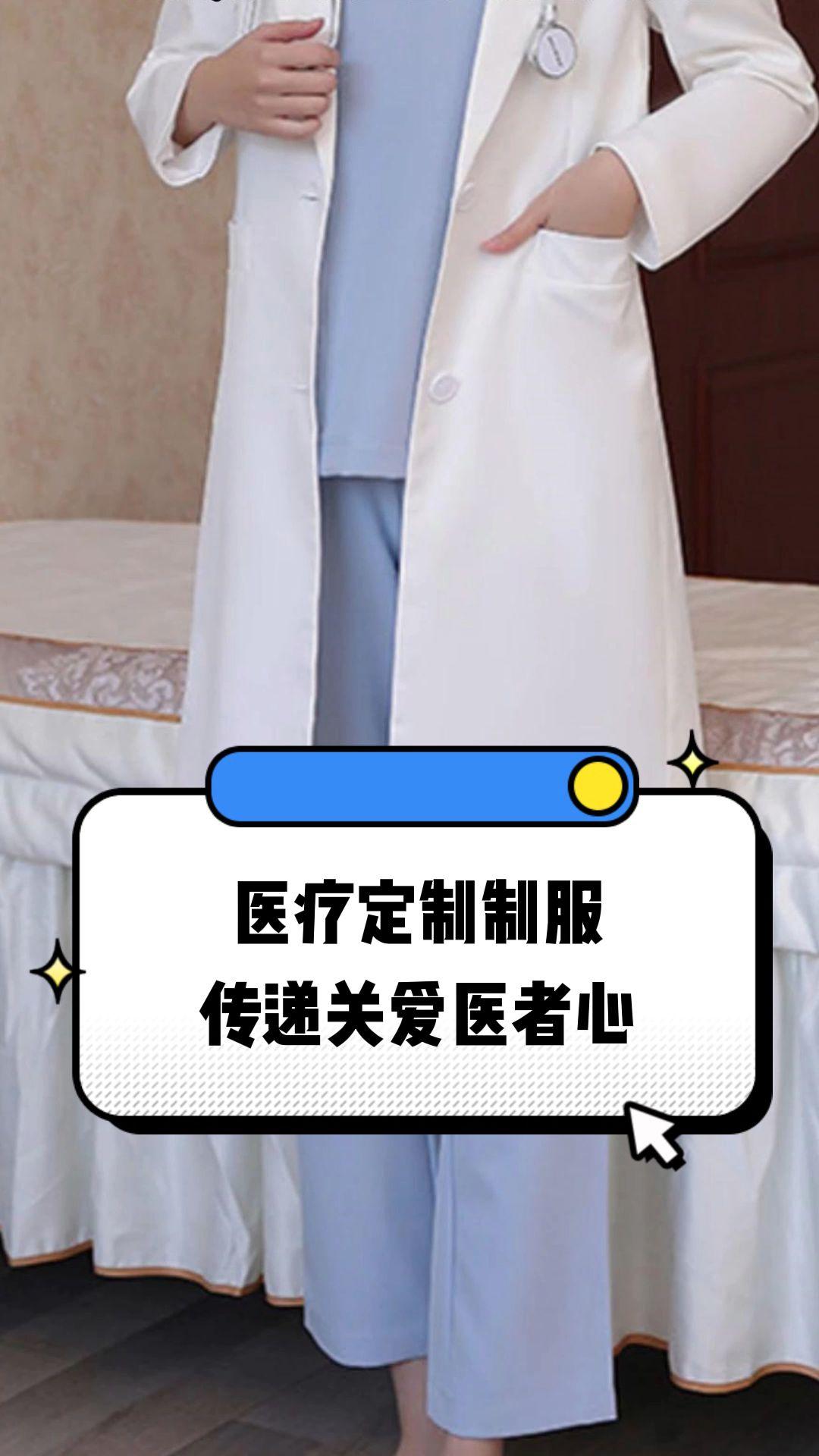 定制医疗投资咨询(定制医疗投资咨询公司)