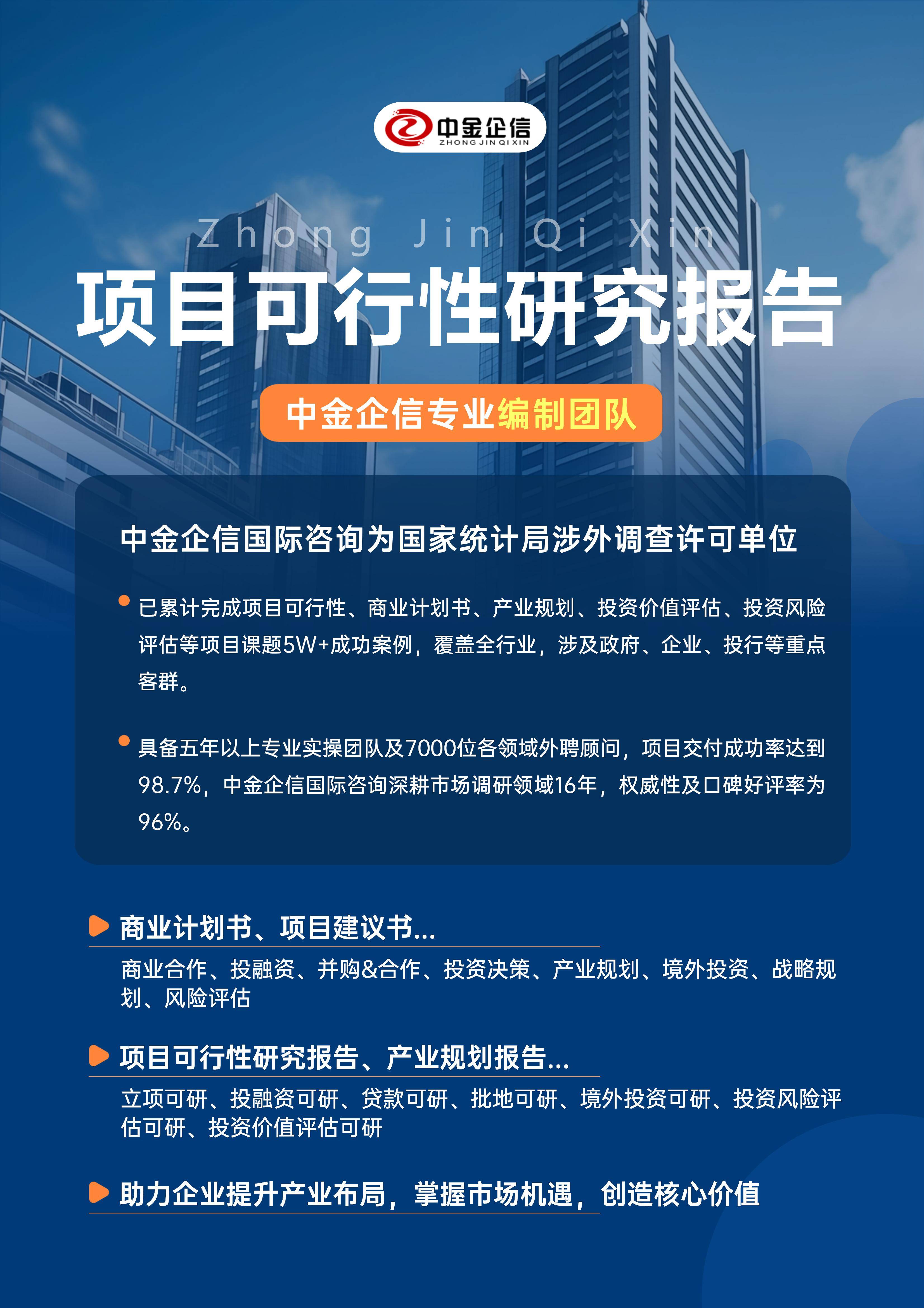 结果导向可行性研究机构(结果导向型的绩效考核方法的基础是什么)