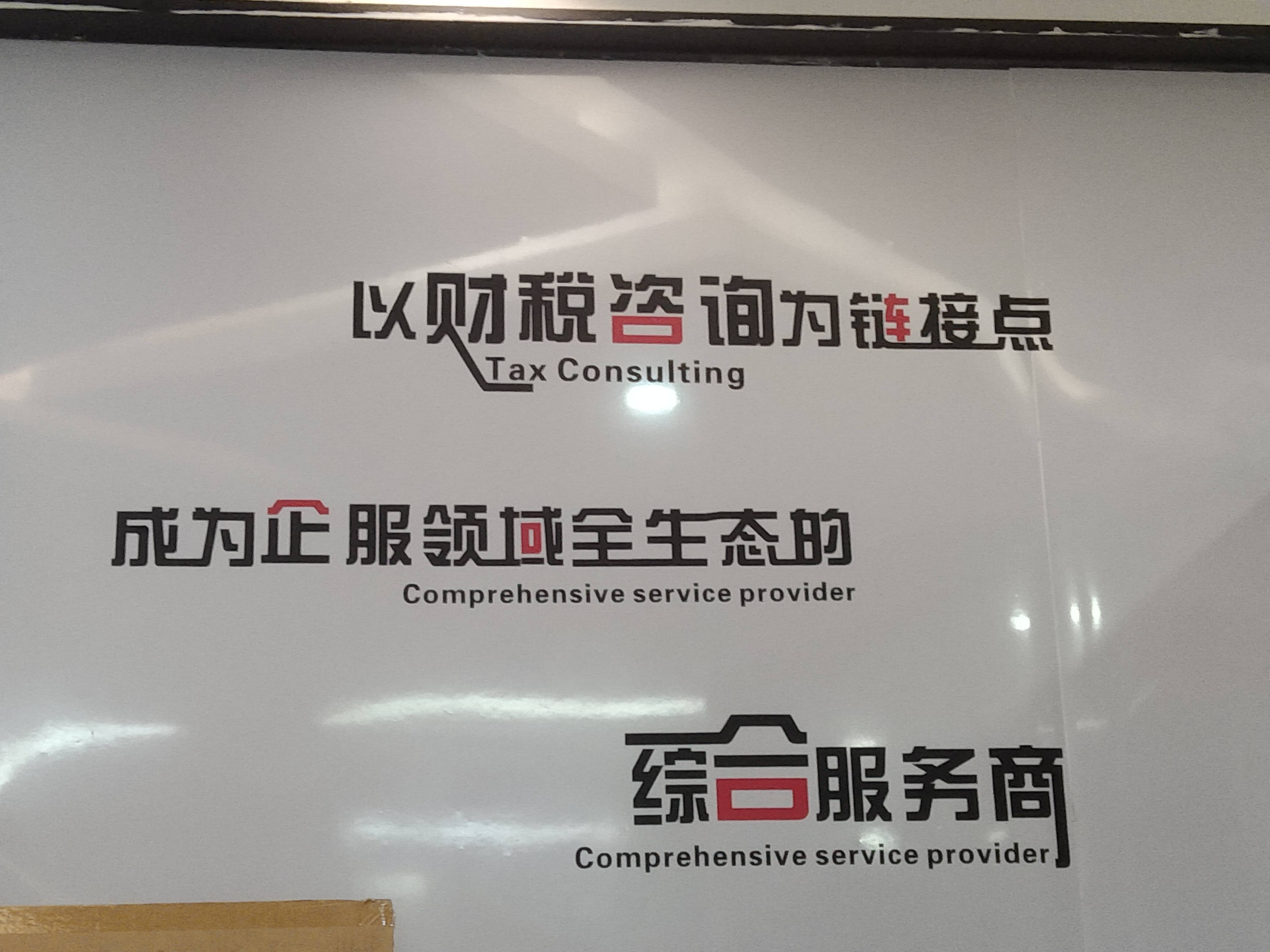 成都医疗财务优化(成都医疗seo整站优化)